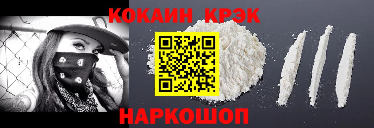 Кокаин  Вход с VPN  Кокаин Перу  Черемхово  COCAIN Перу 