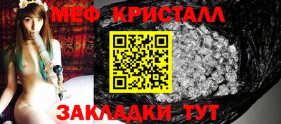 ALPHA-PVP Мариинск