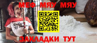 ALPHA-PVP Мариинск