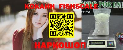 ALPHA-PVP Мариинск