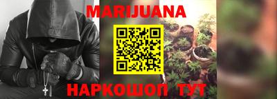 гашиш Малоярославец