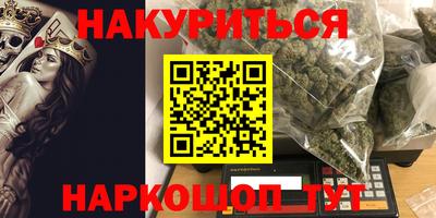 ALPHA-PVP Мариинск