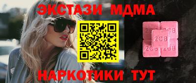 мяу мяу мука Малгобек