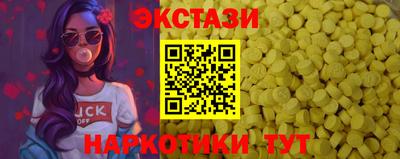 ALPHA-PVP Мариинск