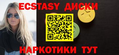 гашиш Малоярославец