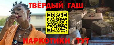 ALPHA-PVP Мариинск