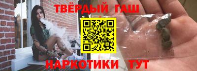 гашиш Малоярославец