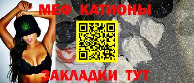 мяу мяу мука Малгобек