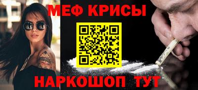 ALPHA-PVP Мариинск