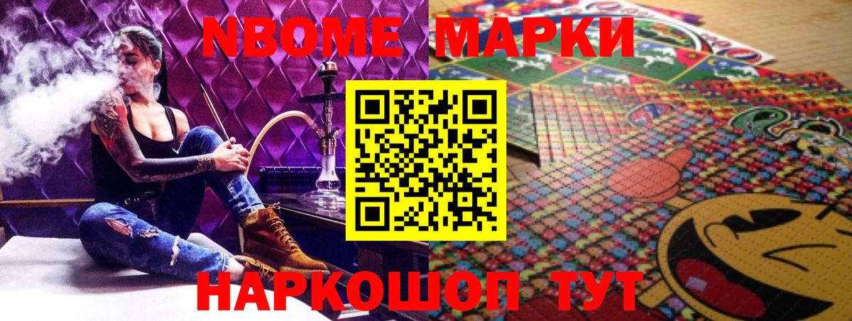 Черемхово  LSD-25 экстази ecstasy  Вход с VPN  Лсд 25 экстази кислота 