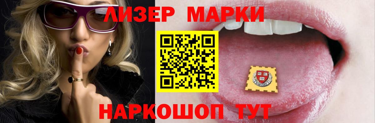Лсд 25 экстази ecstasy Черемхово