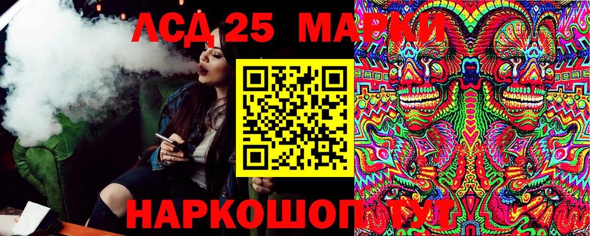 Марки 25I-NBOMe 1500мкг  магазин  наркотиков  Марки 25I-NBOMe 1500мкг  Марки NBOMe  Черемхово  Вход с VPN 