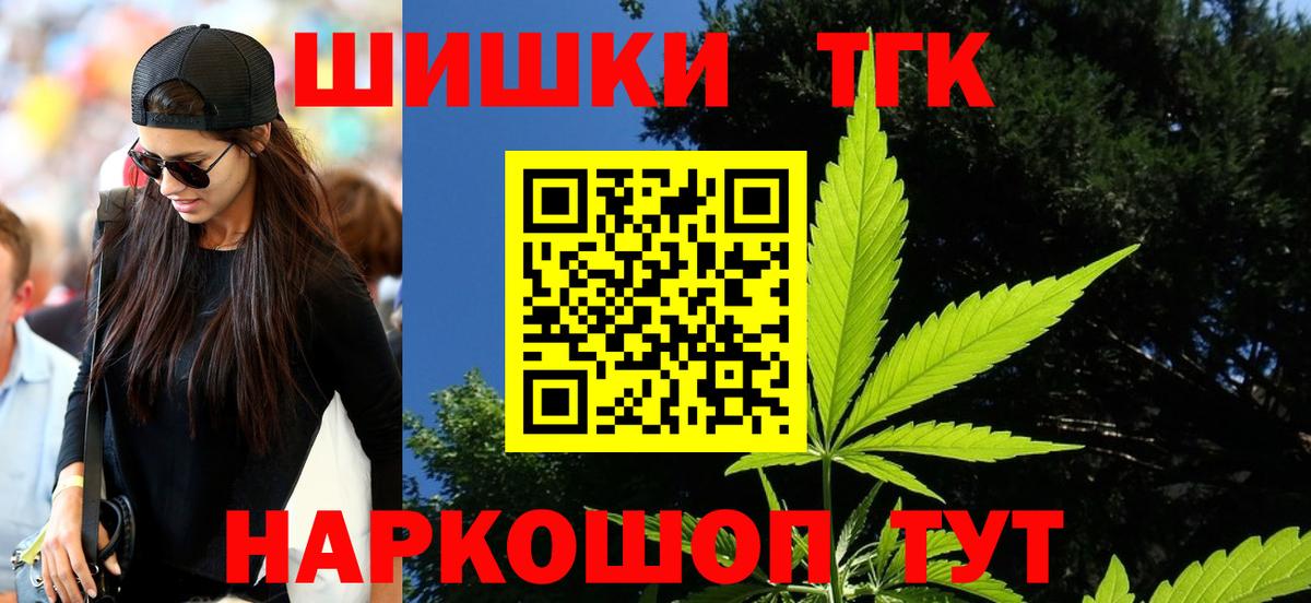 Конопля MAZAR Черемхово