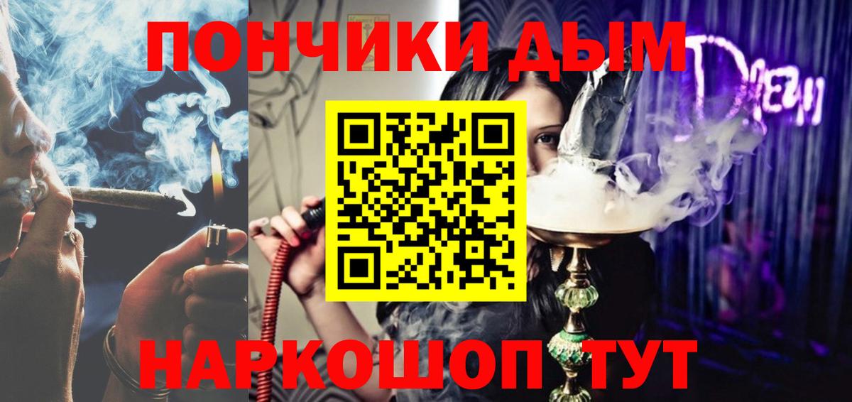 Черемхово  Шишки марихуана семена  Вход с VPN  Канабис Ganja  Бошки Шишки MAZAR  МАРИХУАНА гибрид 
